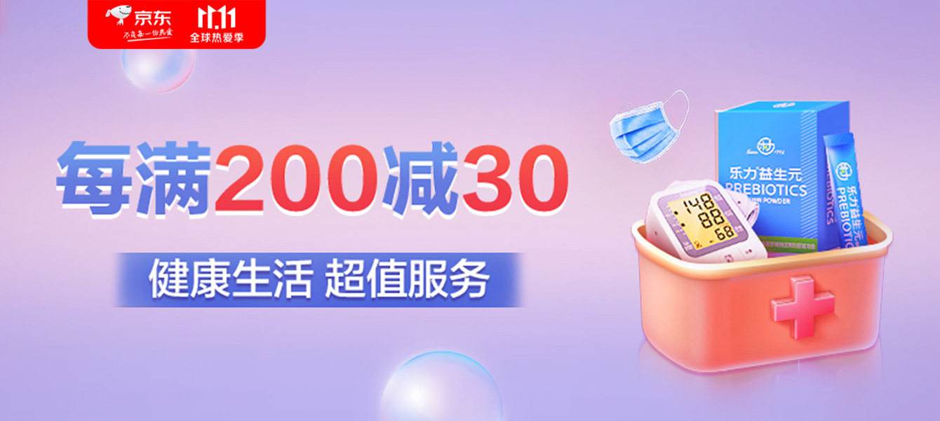 企业官网建设